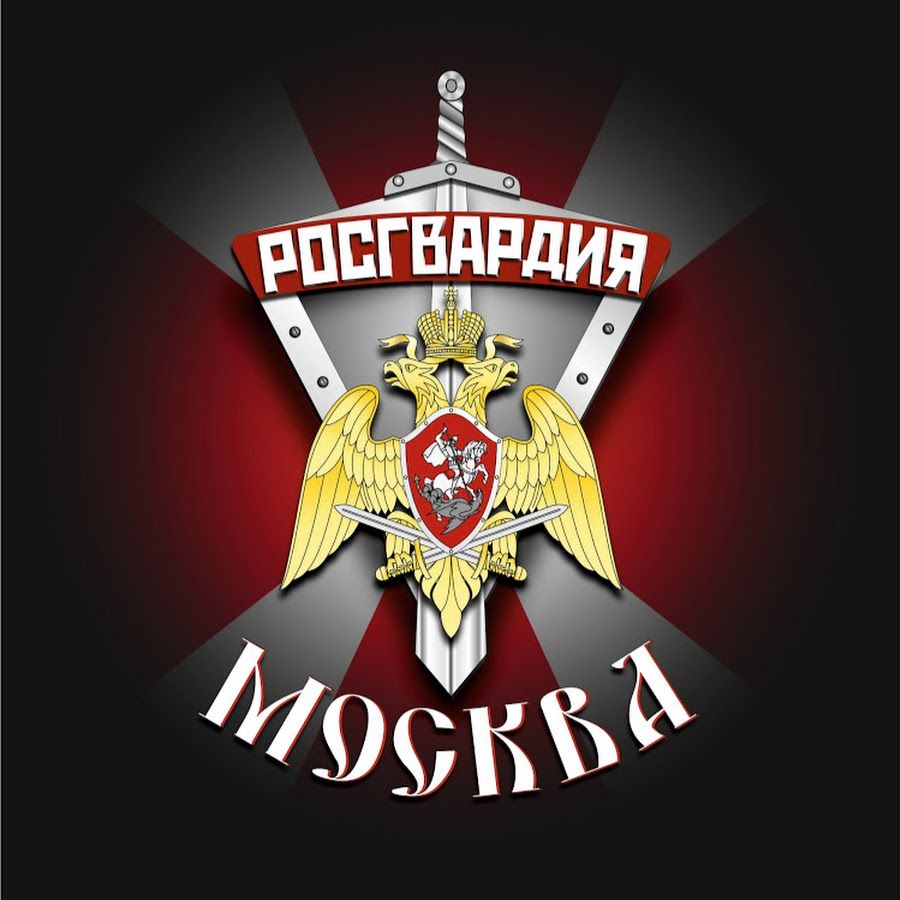 2 полк 6 рота полиции УВО ВНГ России по г. Москве