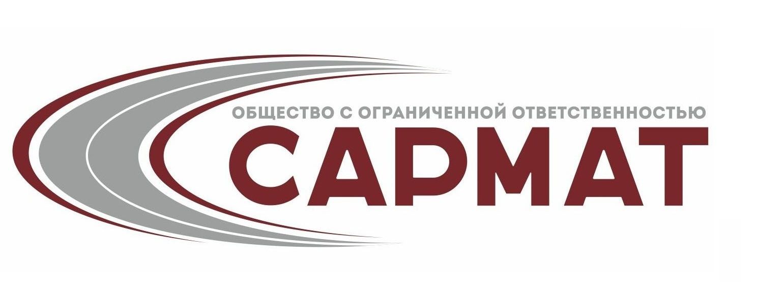 САРМАТ