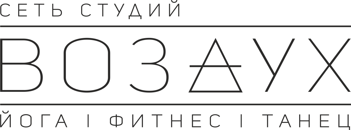 Студия Воздух