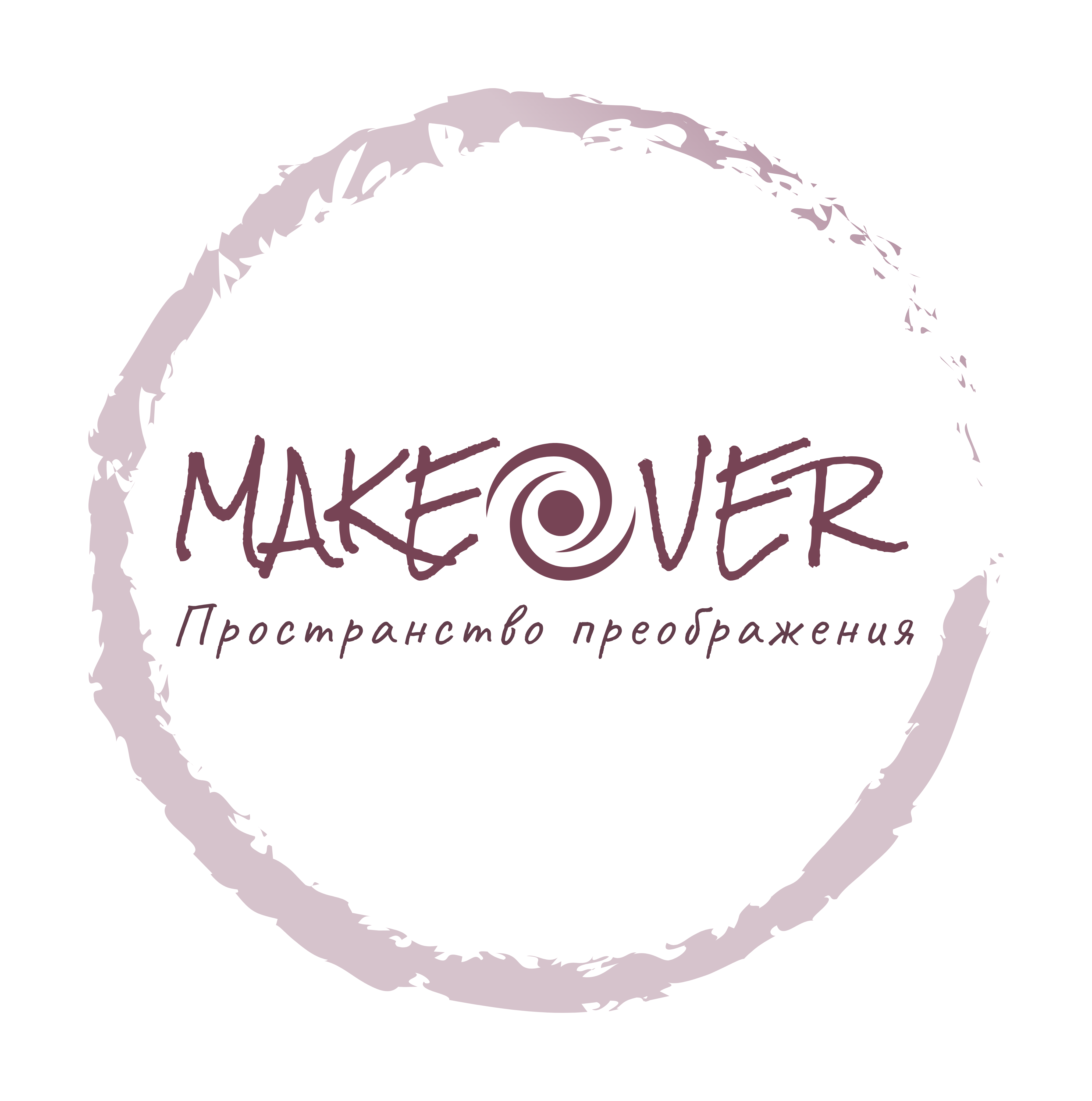 makeover (ИП Безрукова Мадина Магомедовна)