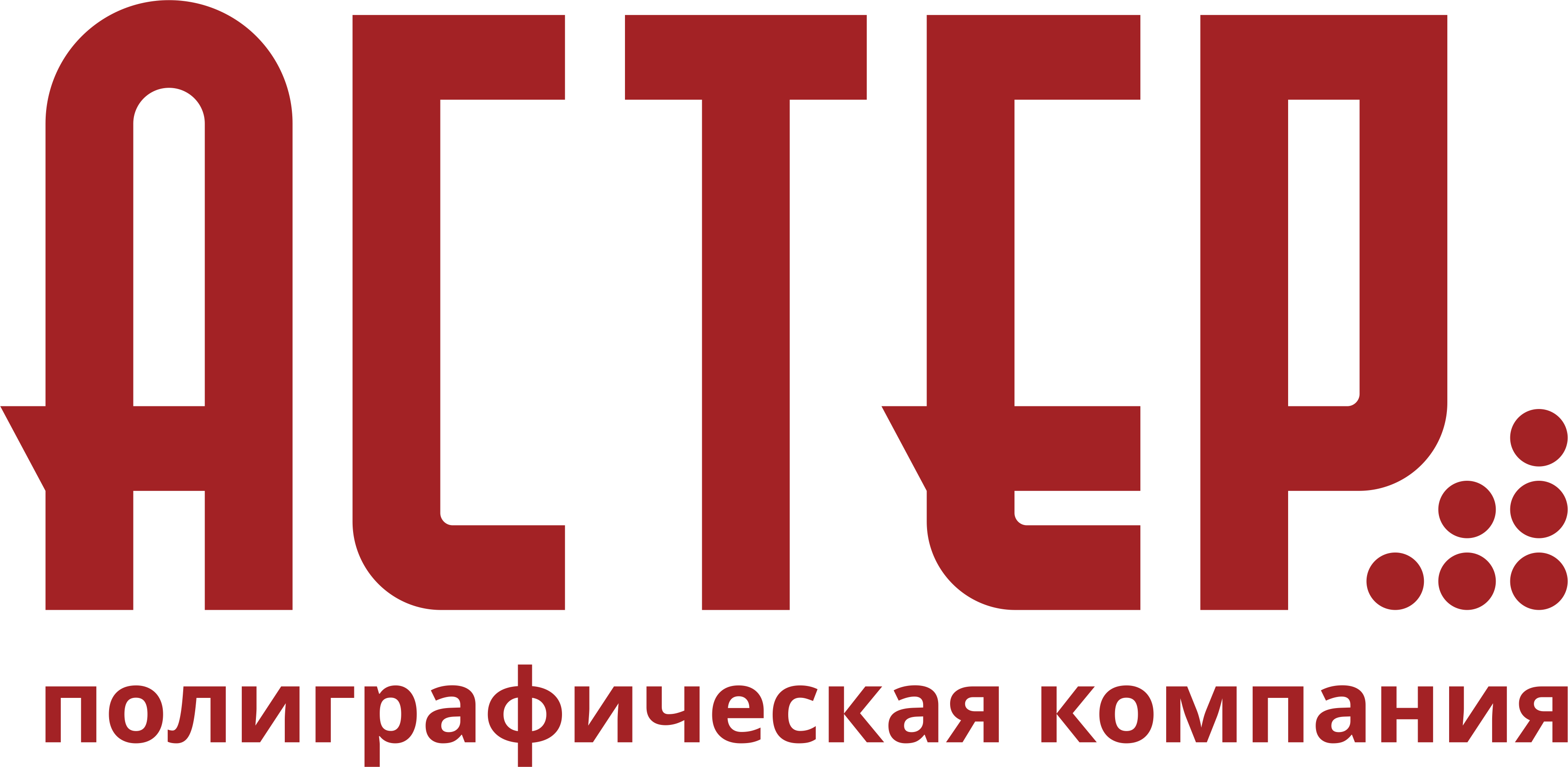 Полиграфическая компания Астер-Ек