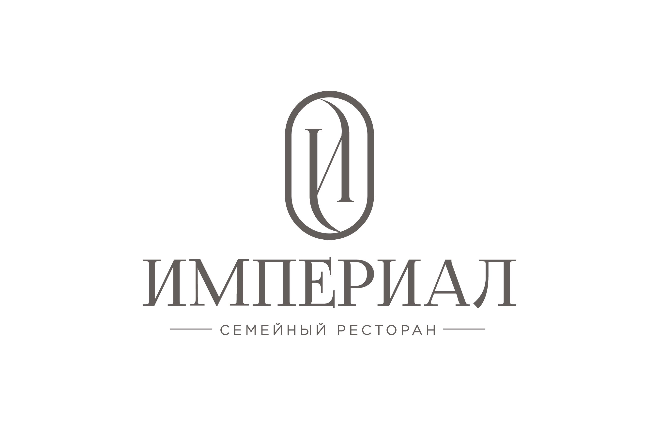 Семейный ресторан ИмпериаЛ