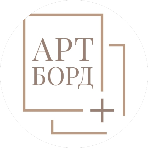 Артборд плюс