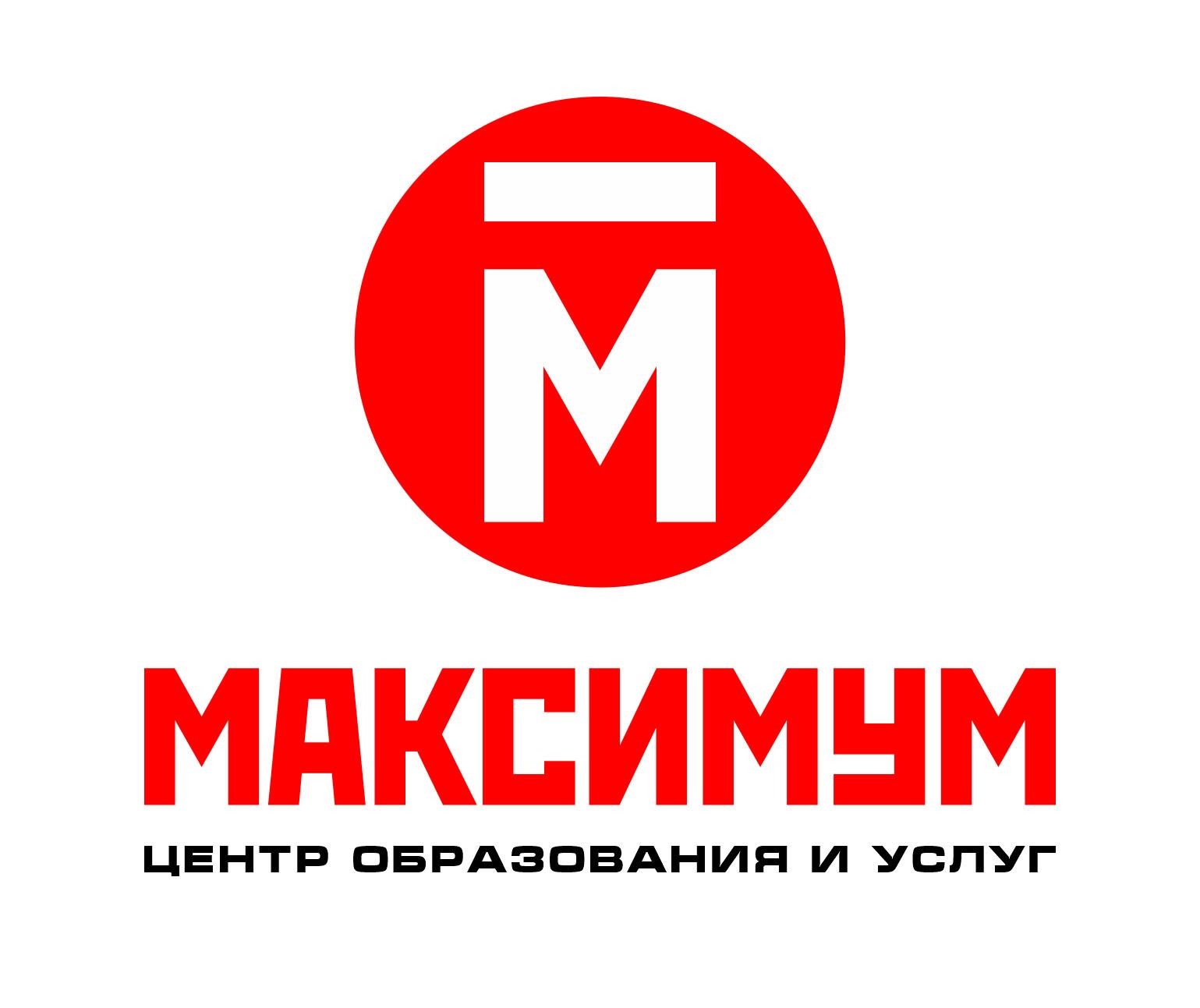 Максимов Александр Васильевич