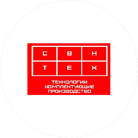 Свн-Тех