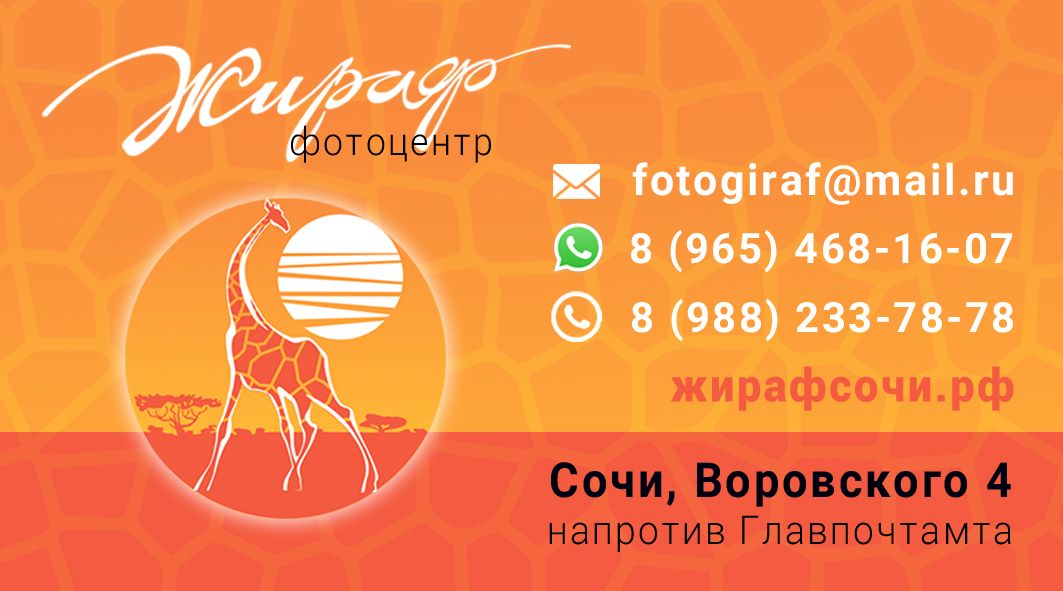 Варелджян Артур Альбертович