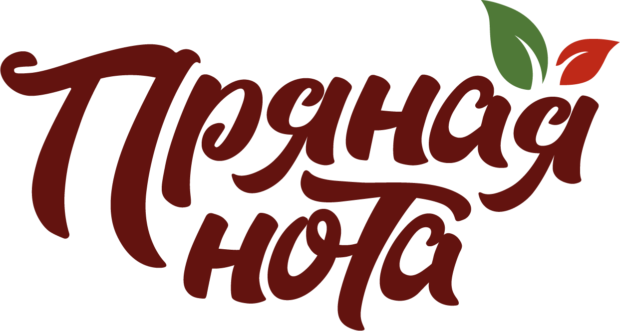 Пряная Нота