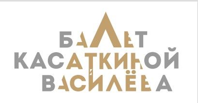 ФГБУК ГАТКБ