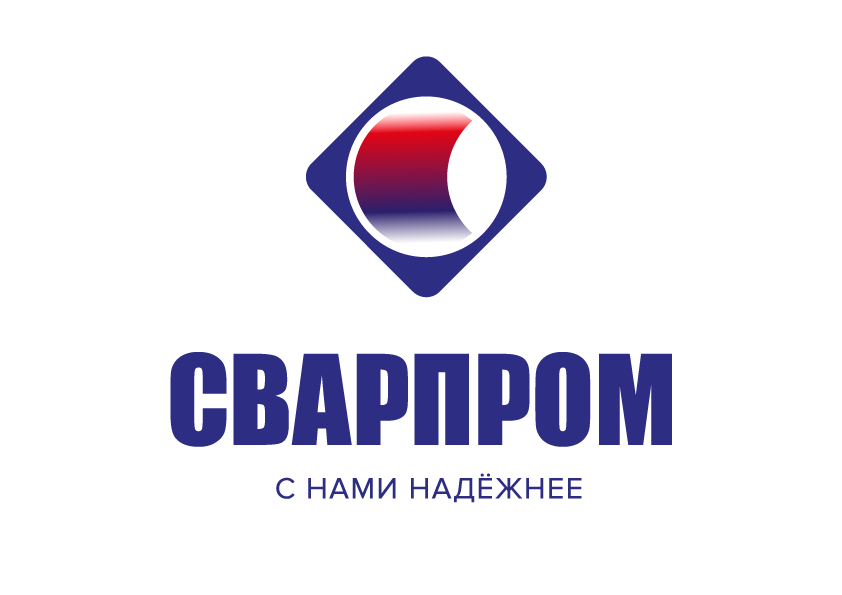 АСТ Сварпром
