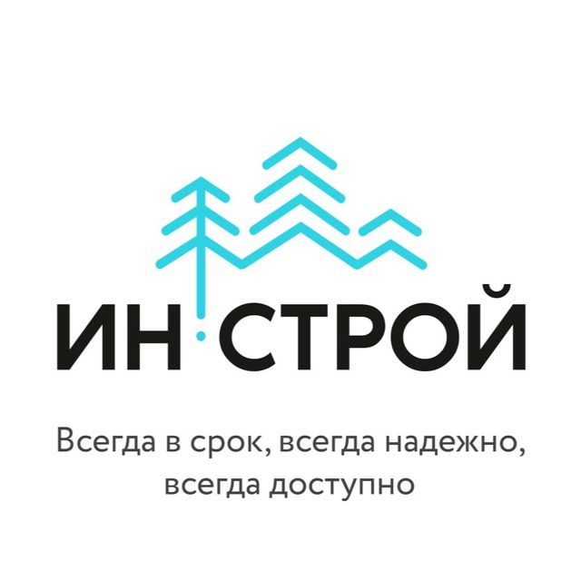 Ин-Строй