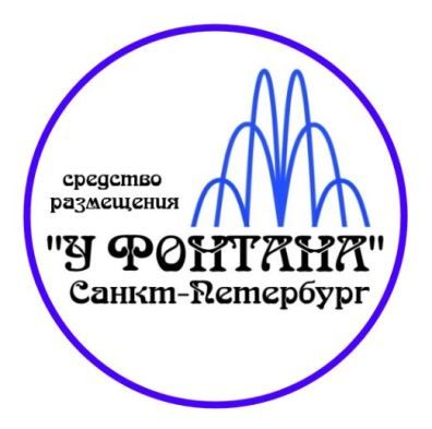 У фонтана