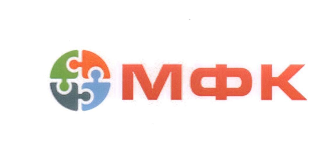 МФК