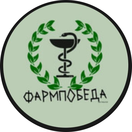 Фармпобеда