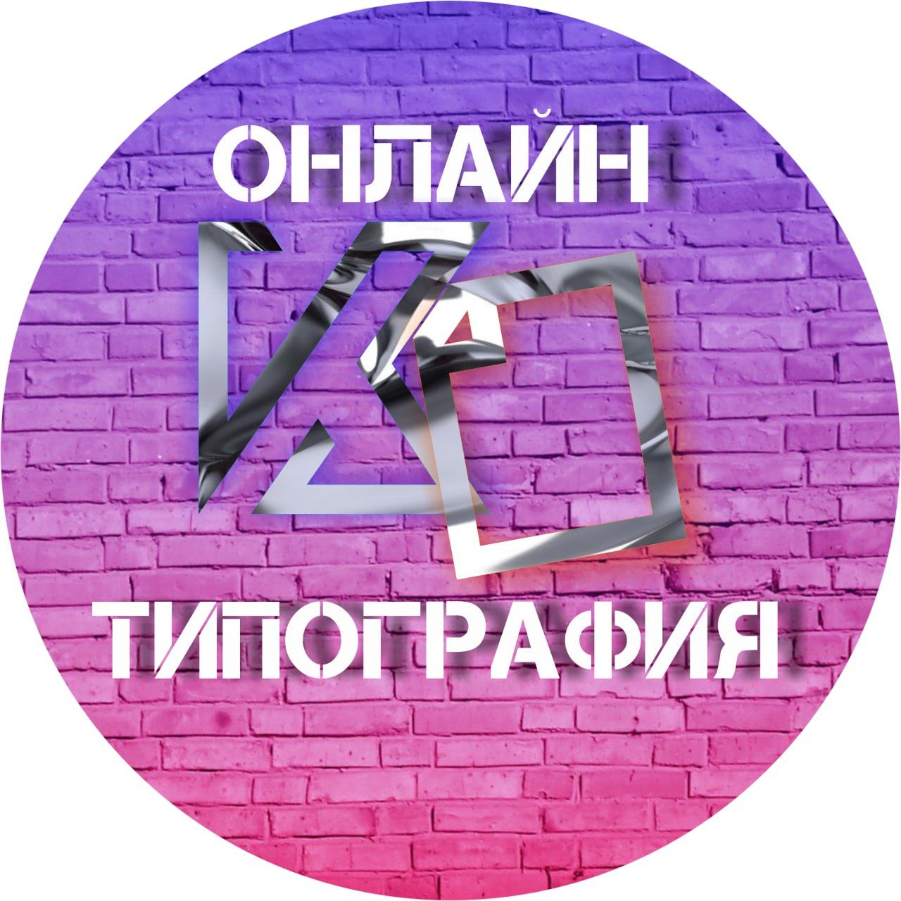 Типография КанцПечать