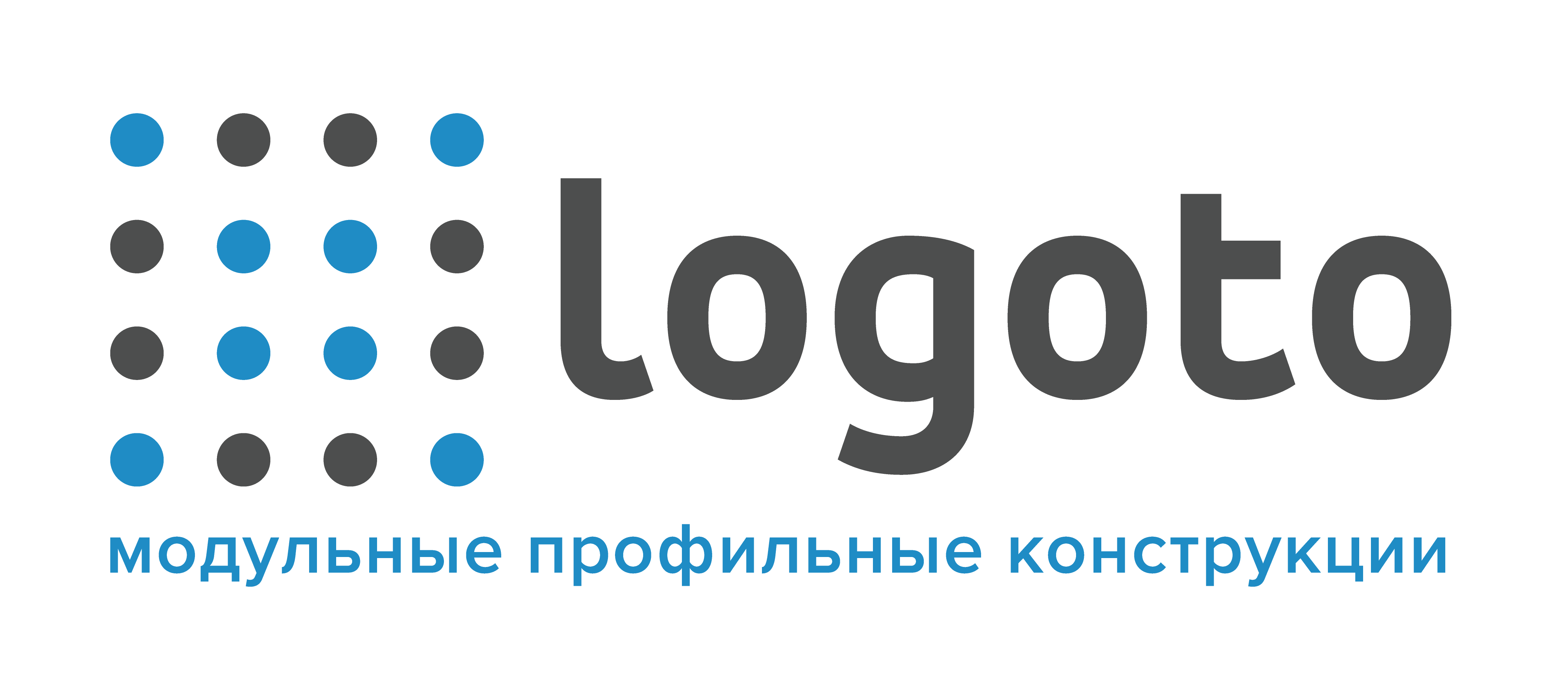 Логотор