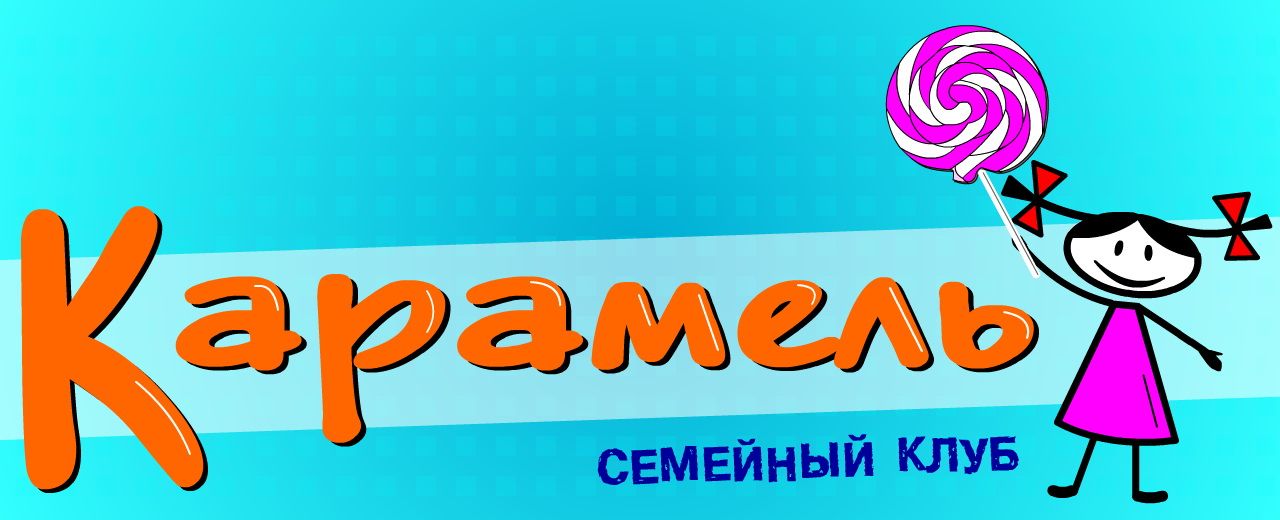 Донина Елена Ивановна