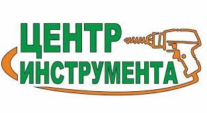 Центр инструмента