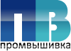 ПРОМВЫШИВКА
