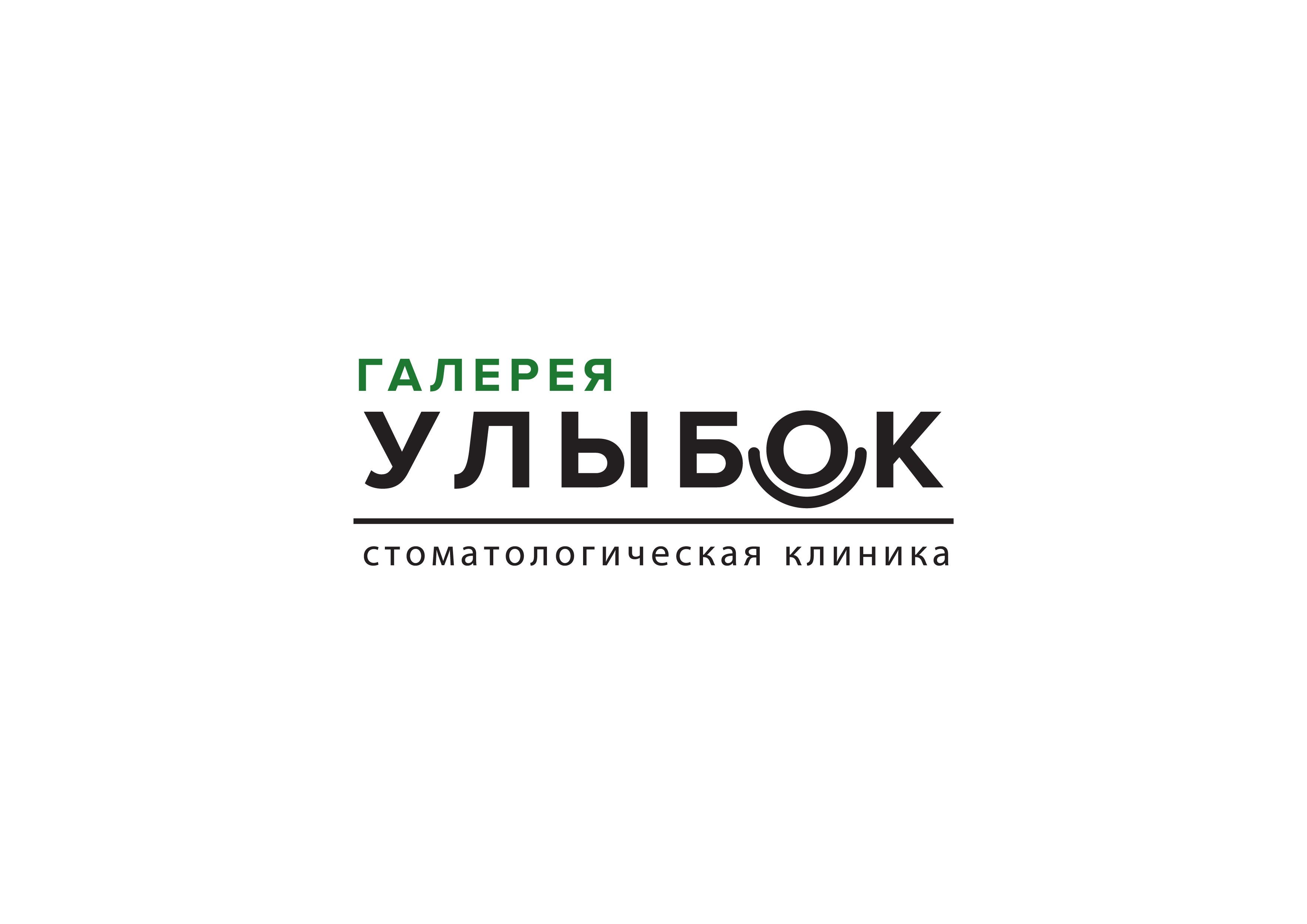 ИНГВАР