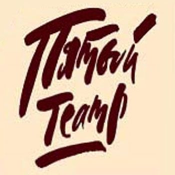 БУ Культуры Омский Пятый Театр