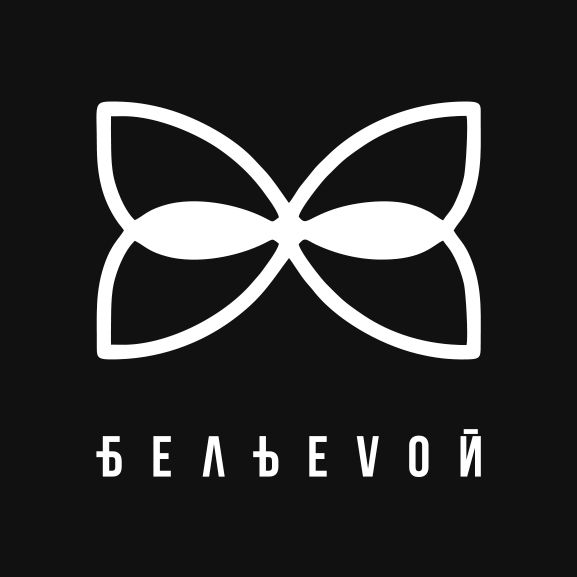 Магазин нижнего белья БельеVой