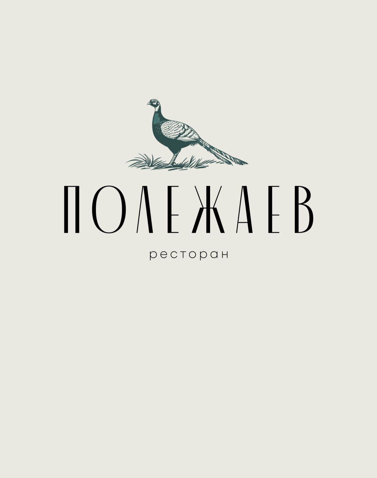 Квант