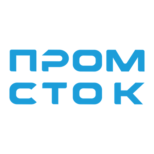 ПромСток