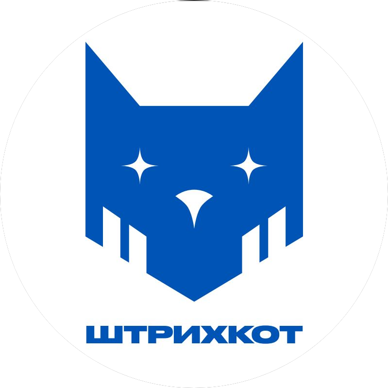 ШтрихКОТ