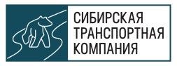 Сибирская Транспортная Компания