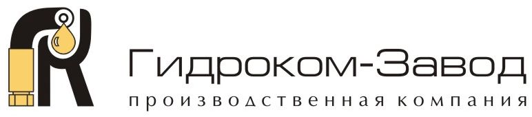 Гидроком