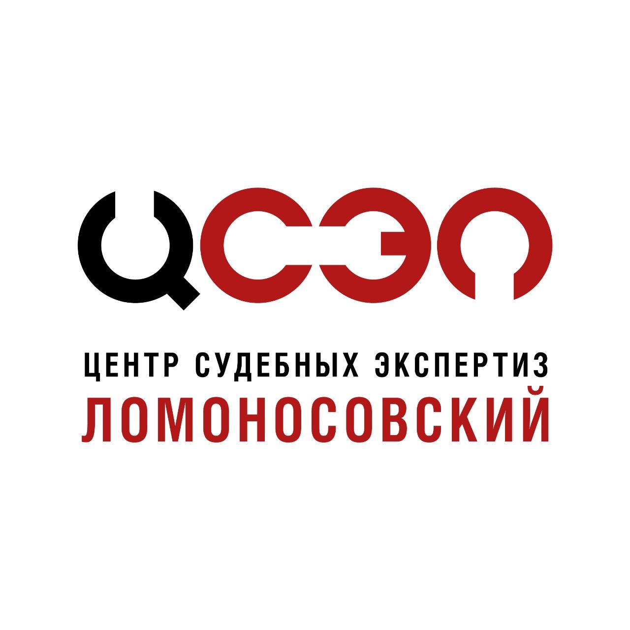 Центр Смежных Экспертиз Ломоносовский