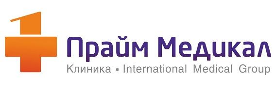 Клиника Прайм Медикал
