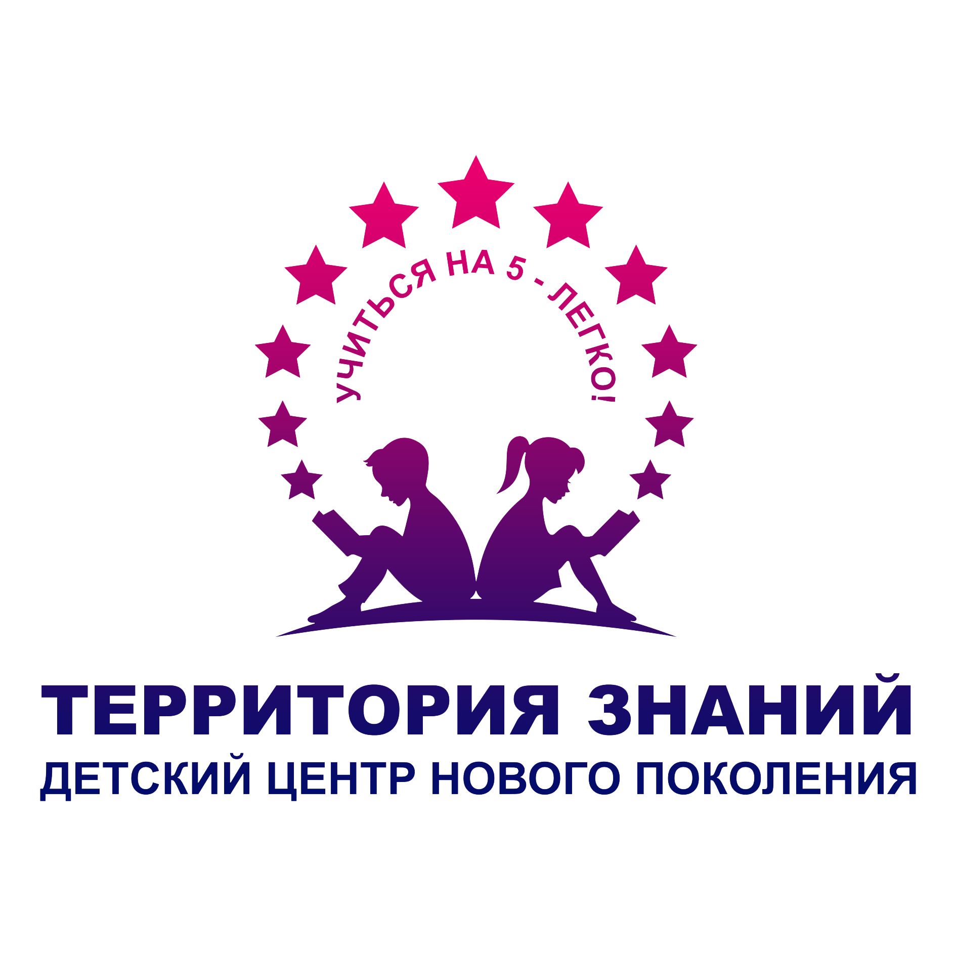 Крутских Любовь Валерьевна