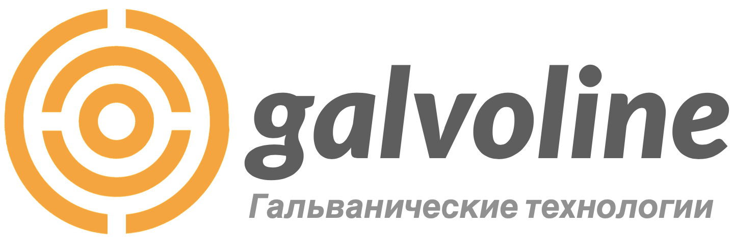 НПП Прогальваника