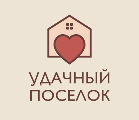 Удачный Посёлок