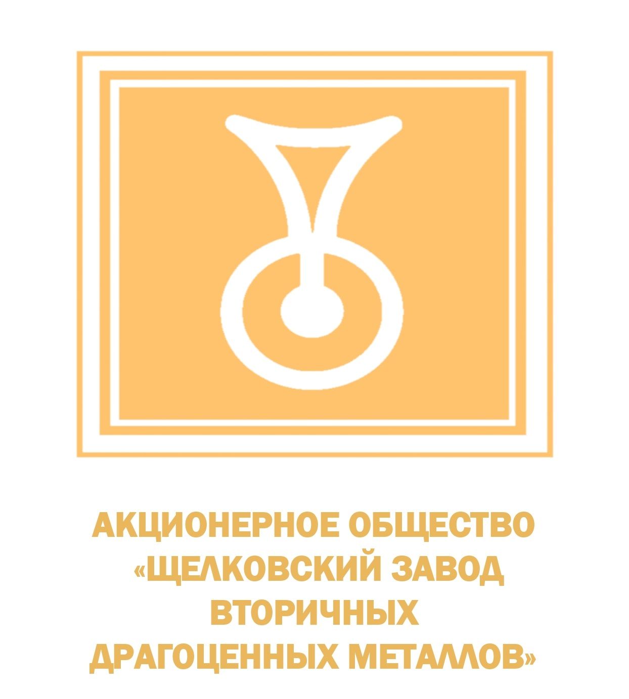 Щелковский завод ВДМ
