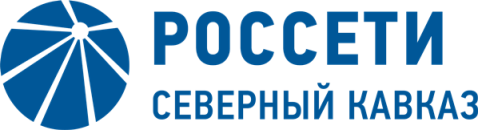 Россети Северный Кавказ