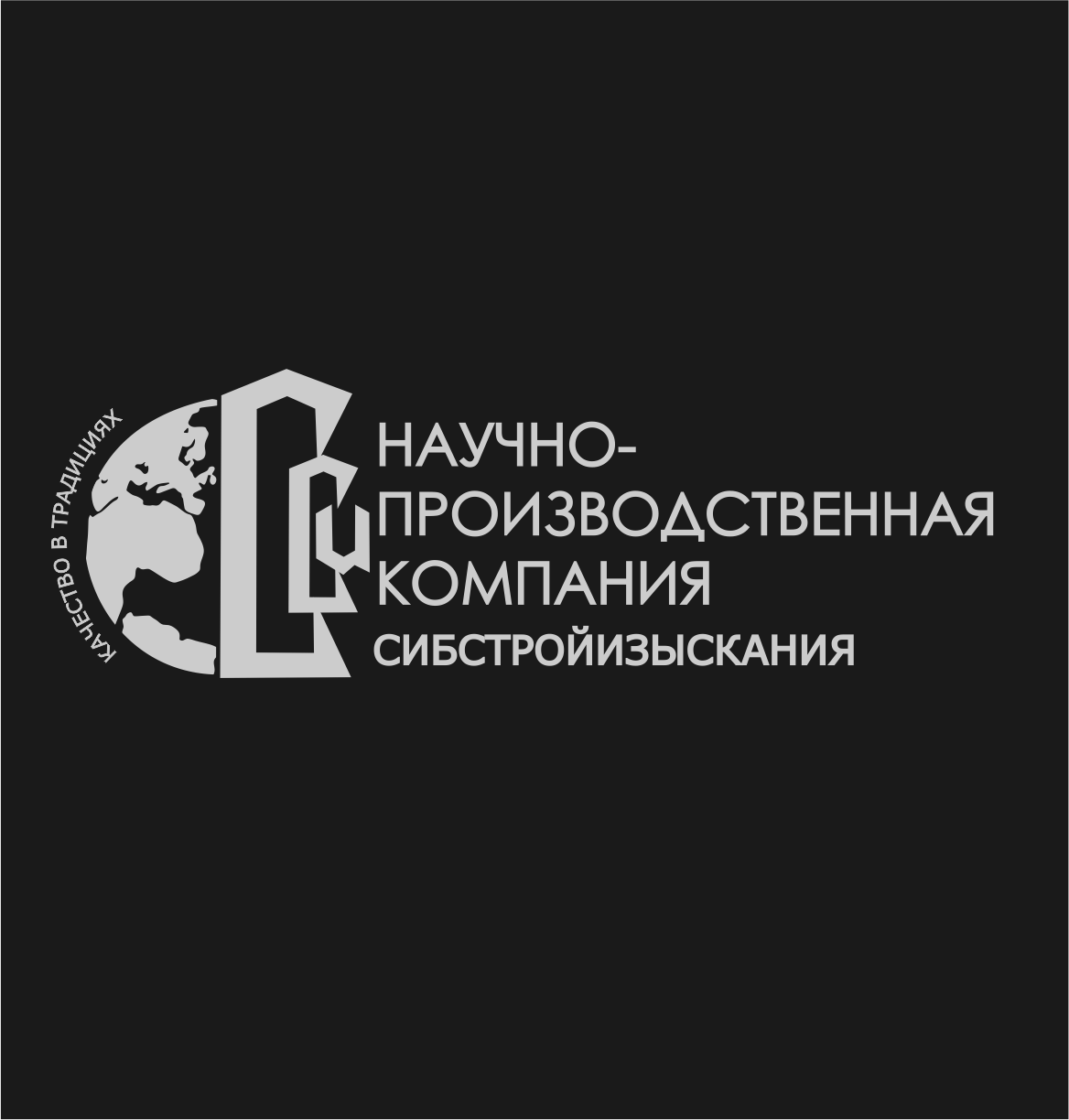 НПК Сибстройизыскания