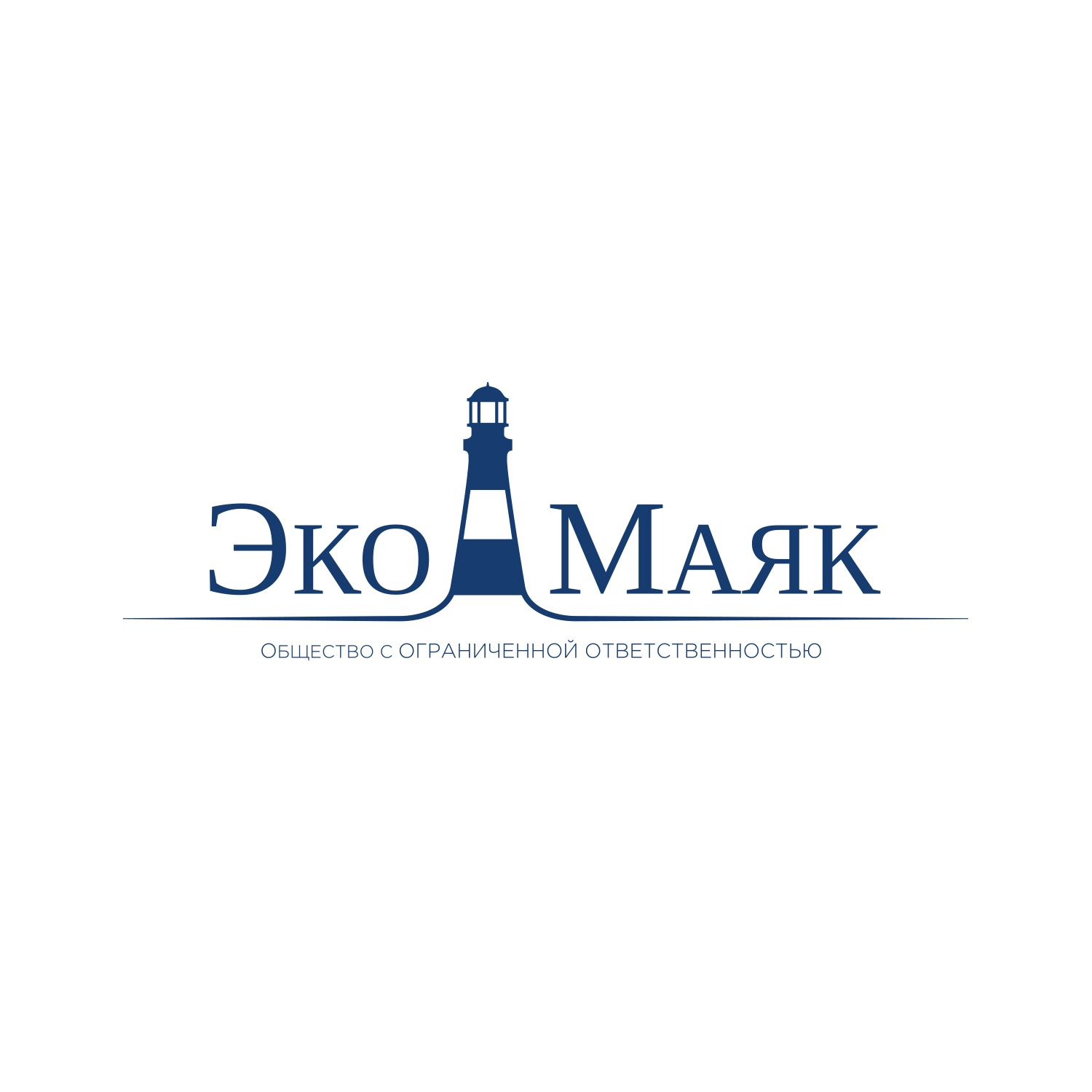 Эко-Маяк