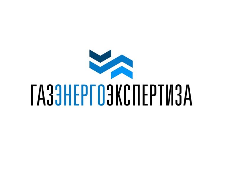 Газэнергоэкспертиза