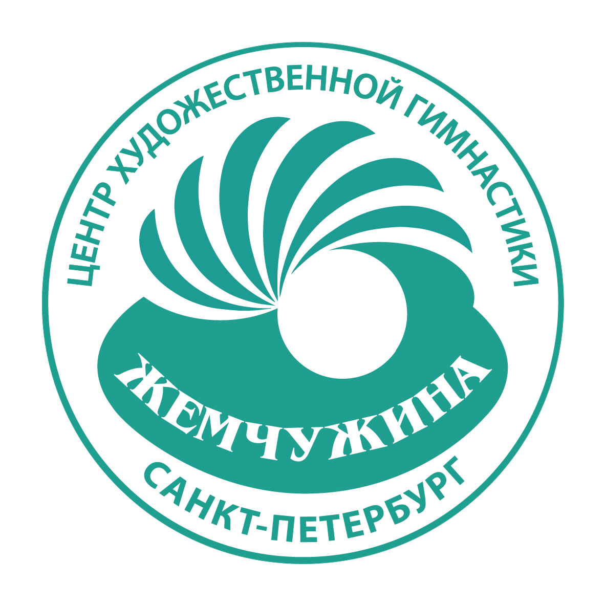 СПб ГБУ ДО СШОР Центр художественной гимнастики Жемчужина