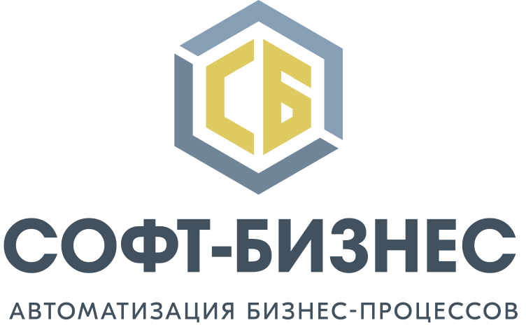 Софт-Бизнес
