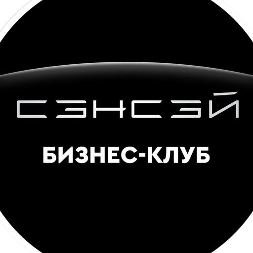 Сэнсэй
