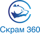 Скрам 360