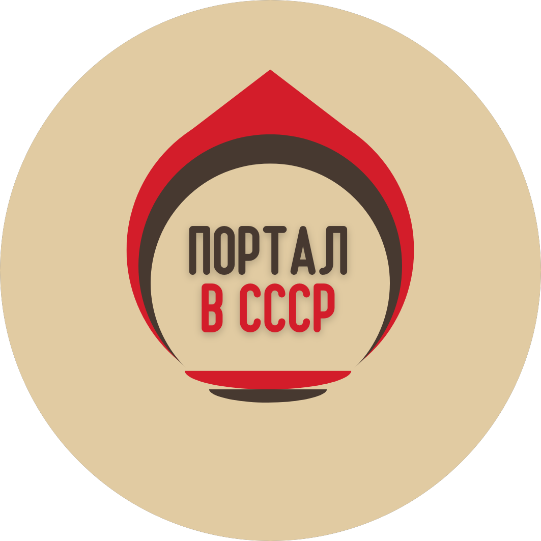 Иванова Светлана Александровна