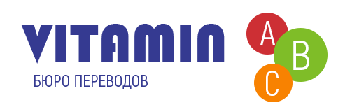 Витамин АВС