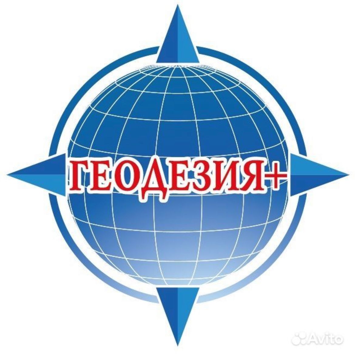 Геодезия+