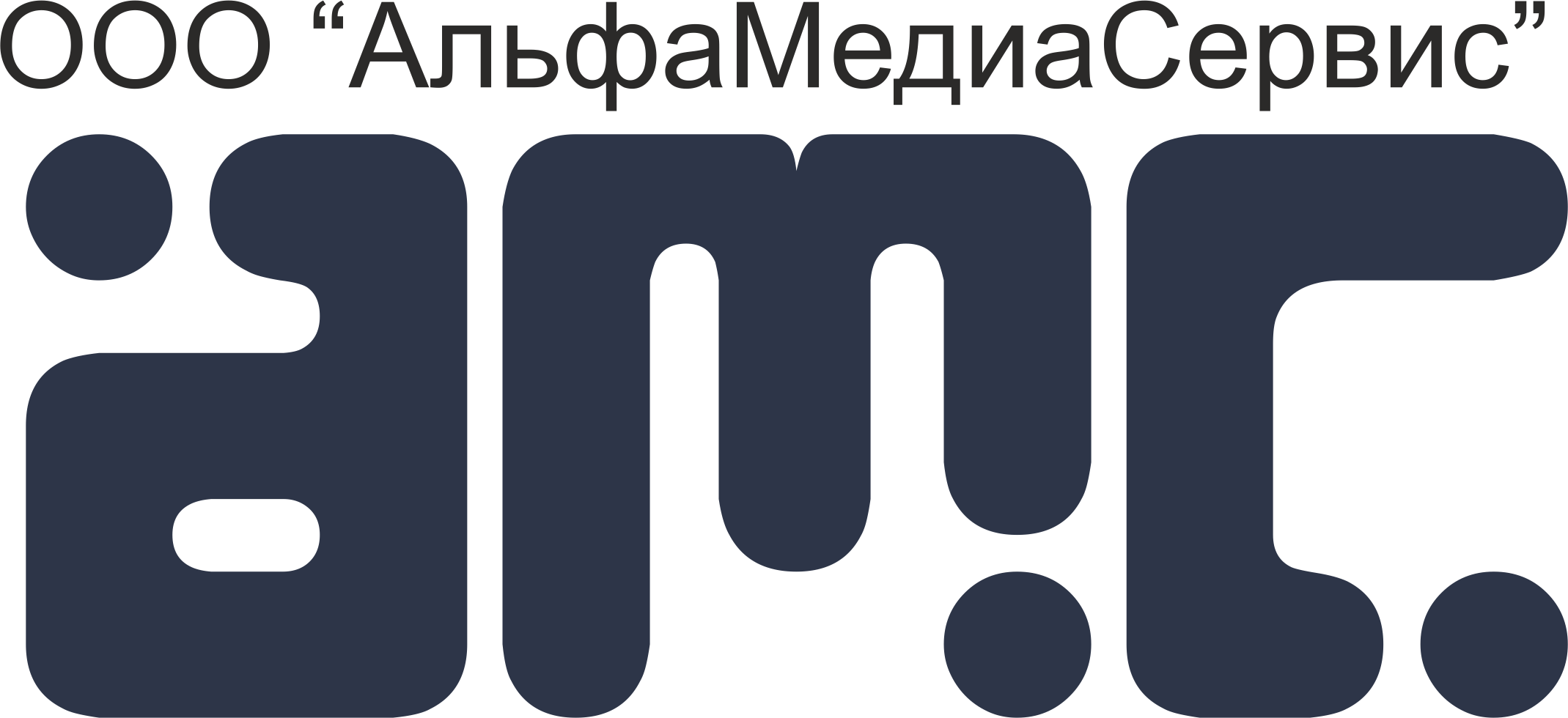 АльфаМедиаСервис