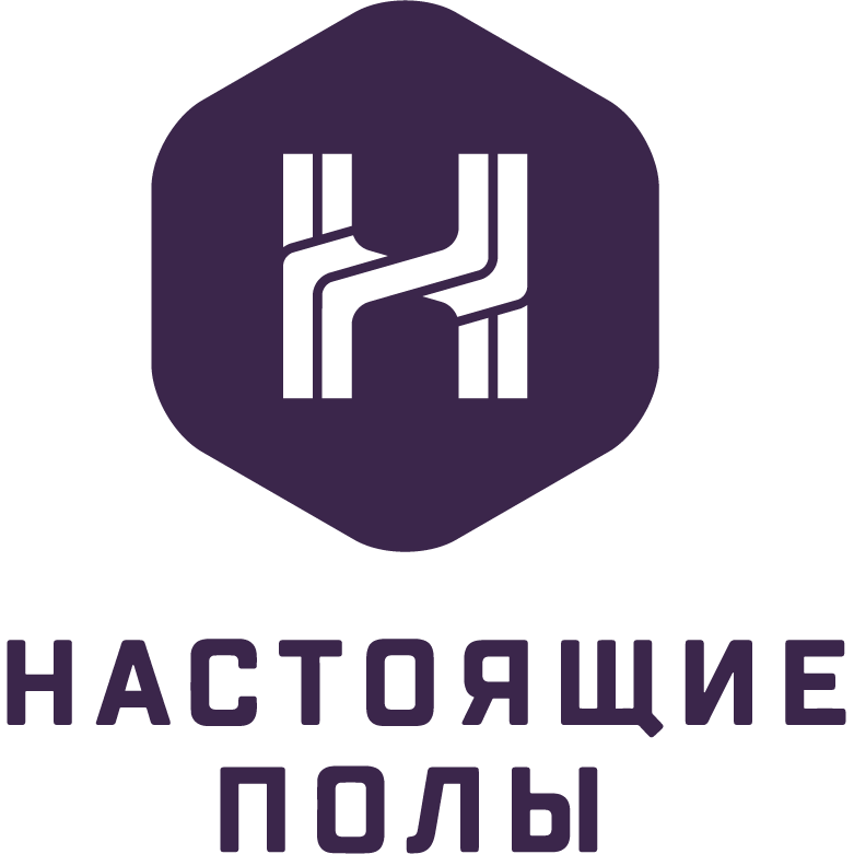 Настоящие Полы