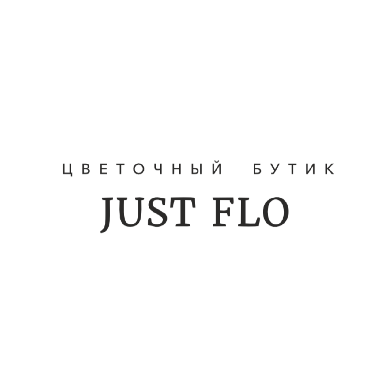 JustFlo